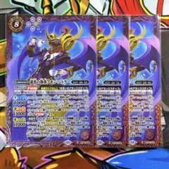 バトスピ 超星使徒スピッツァードラゴン 2枚 winner プチグロウGS