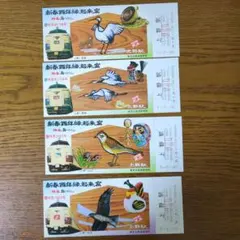 新春酉年縁起来富「特急鳥づくし」 昭和56年上野駅 東京北鉄道管理局