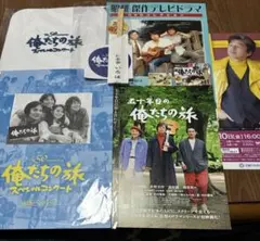 エバース 四番、ピッチャー ムック本 ステッカー セット - メルカリ