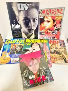 hide XJAPAN 雑誌まとめ