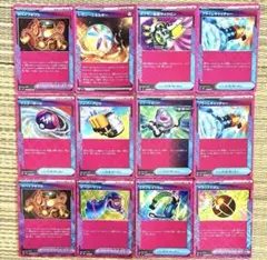 ポケモンカード ace エーススペック ポケカ まとめ売りのサムネイル