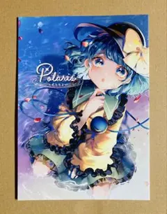 Item thumbnail for item c09ba174-40e9-49be-935a-654600e37c48