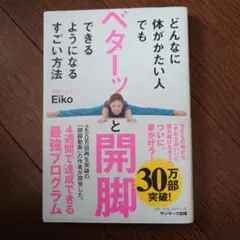 Item thumbnail for item afcc0145-6ae0-405e-963f-1c9183e1325a