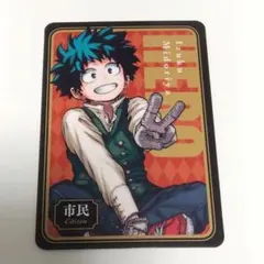 2025年最新】人狼ゲーム 僕のヒーローアカデミアの人気アイテム