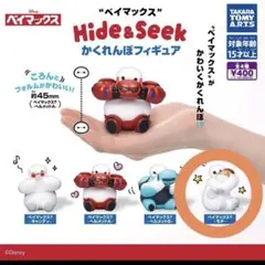ベイマックス かくれんぼフィギュア　もち