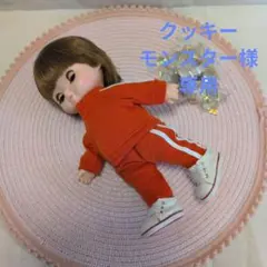 クッキーモンスター様専用　メルちゃん服ソランちゃんレミンちゃん　ジャージ　推し活