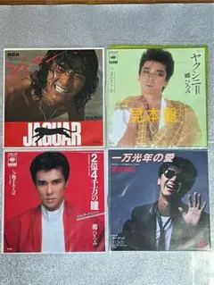 2025年最新】西城秀樹非売品の人気アイテム - メルカリ