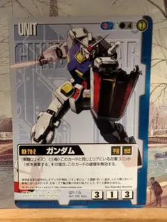 ガンダムウォー RX-78-2 ガンダム SP-15のサムネイル