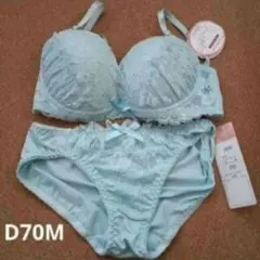 ブラジャー＆ショーツセット D70 Mサイズ 水色 レース 花柄
