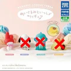 ぬいぐるみといっしょフィギュア　マイメロディ