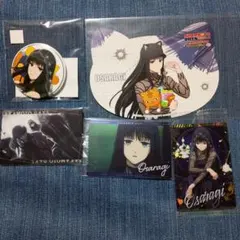 d*2様 サカモトデイズ 大佛 まるくじ他おまとめ