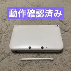 【動作確認済】3dsll ホワイト