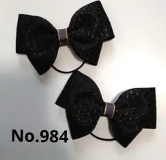 ベビー＆キッズヘアゴムセット ハンドメイドゴムNo.984