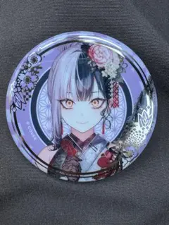 Item thumbnail for item b5f469c4-8957-46af-94ca-a49e9a5bc487