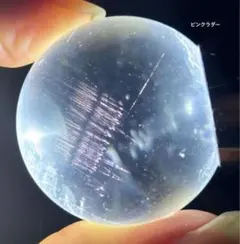 ラスト　レア　高品質　ピンクラダー　水晶　スフィア　ピンクエンジェルラダー