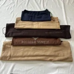 BOTTEGA VENETA 保存袋 5枚セットのサムネイル