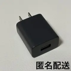 電源アダプター