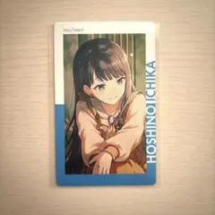 プロセカ 星乃一歌 エピカ