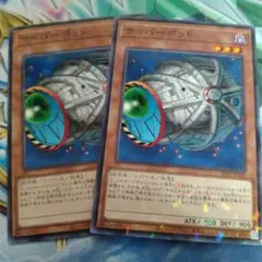 遊戯王　サイバーポッド　トーナメントパック