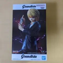 【最安値】Grandista クラピカ フィギュア　10体セット ハンターハンター】Grandistaクラピカフィギュアセット｜Yahoo!フリマ