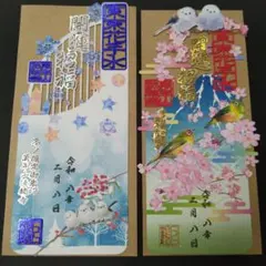 けそう竜様 リクエスト 3点 まとめ商品