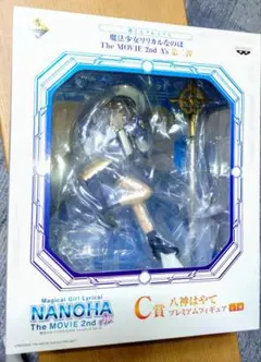 一番くじプレミアム 劇場版魔法少女リリカルなのはA's C賞 八神はやてのサムネイル