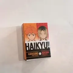 ハイキュー　トランプ