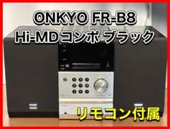 ONKYO X-B8（FR-B8/D-B8） Onkyo X-B8/FR-B8 [MiniDisc Wiki]