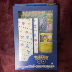 ポケモンGO カードファイルセット