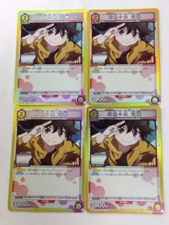 ユニオンアリーナ 化物語 阿良々木 火燐3枚セット ユニオンアリーナ】阿良々木 火憐 | トレカ販売 - トレマ