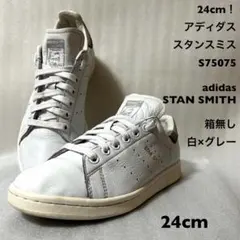 2026年最新】adidas s75075の人気アイテム - メルカリ