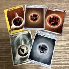 ポケモンカード　エネルギーセット