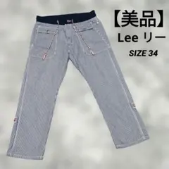 【美品】Lee 50500 イージーガーデンパンツ ストライプ SIZE34