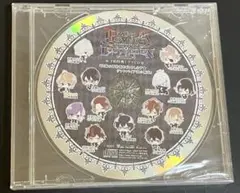 ディアラバ 特典 ドラマCD 「究極の節約術お見せします☆ヴァンパイア道の極意」