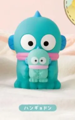 サンリオキャラクターズ ぬいぐるみといっしょフィギュア　ハンギョドン