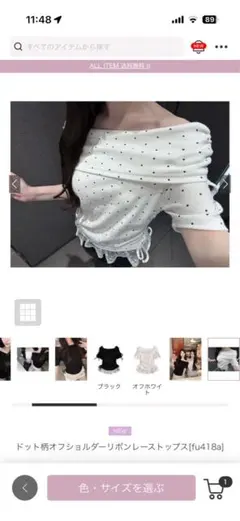 【美品】GRL fu418a カットソー トップスのサムネイル