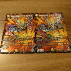 メルカリ便 剣轟の団長 ドギラゴン王道 ドギラゴンキング 3枚セット 剣轟の団長 ドギラゴン王道 3枚 ドギラゴンキング - メルカリ