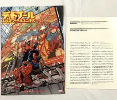 2026年最新】ヴィレッジブックス アメコミの人気アイテム - メルカリ