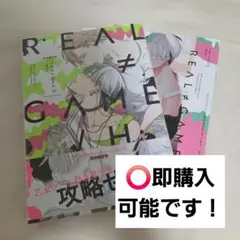 22)りある≠げえむ√H 初回限定版