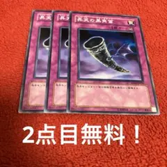 2026年最新】昇天の黒角笛 レリーフの人気アイテム - メルカリ