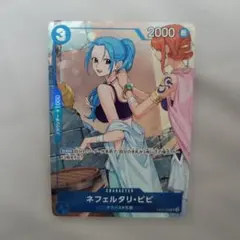 ネフェルタリ ビビ プロモ