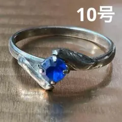 【10号】シルバーリング　ブルー石　シンプル　華奢　指輪