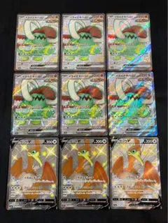 イダイナキバex SSR SV4a/ ウッウV SSR S4a/ 9枚セットのサムネイル