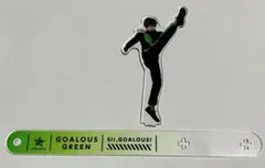 【値下げ】GOALOUS5 ゴーラス5 ゴーラスグリーン　小松昌平　アクスタ