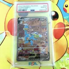 PSA10　　カイリキーV SA 073　067のサムネイル