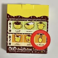 マクドナルド　ハッピーセット　ポムポムプリン ベレー帽じょうぎ　定規