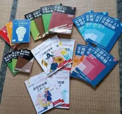 2026年最新】難関チャレンジテストの人気アイテム - メルカリ