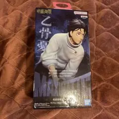 呪術廻戦 MAXIMATIC フィギュア　乙骨憂太