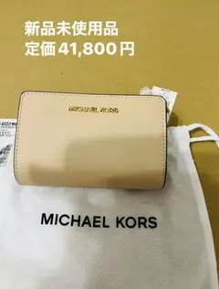 マイケル マイケルコース 財布 折財布 二つ折り レザー 新品未使用品