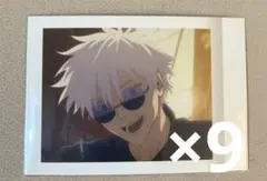 五条悟 懐玉・玉折 ぱしゃこれ